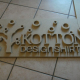 Logo made of MDF