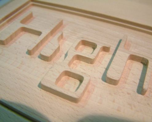 milling letters in wood as a 3D relief