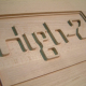 letters in wood 2.5D